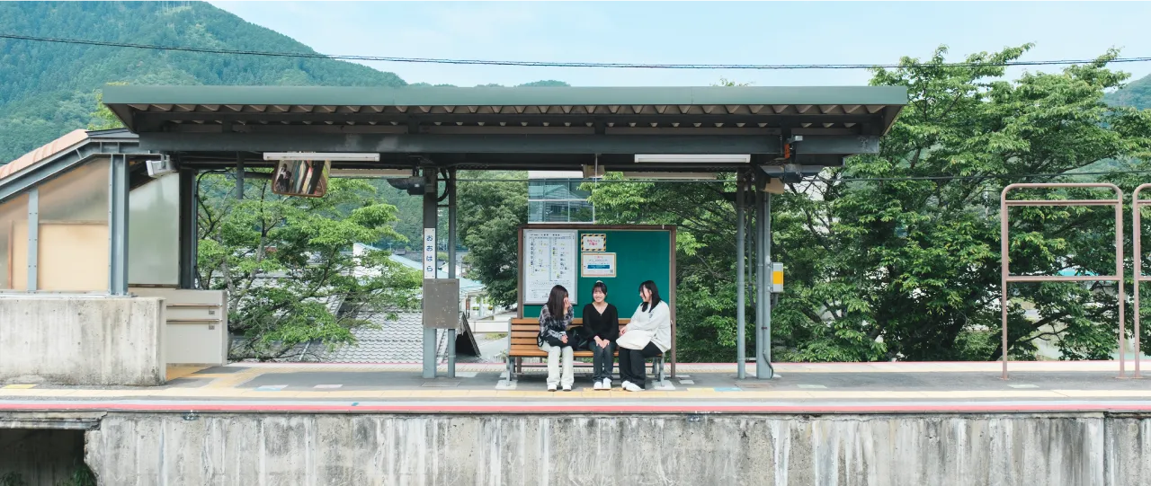 みまさかへのアクセス