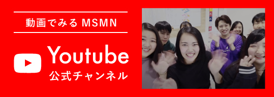 YouTube公式チャンネル