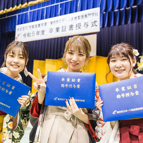 美作市スポーツ医療看護専門学校インスタグラム