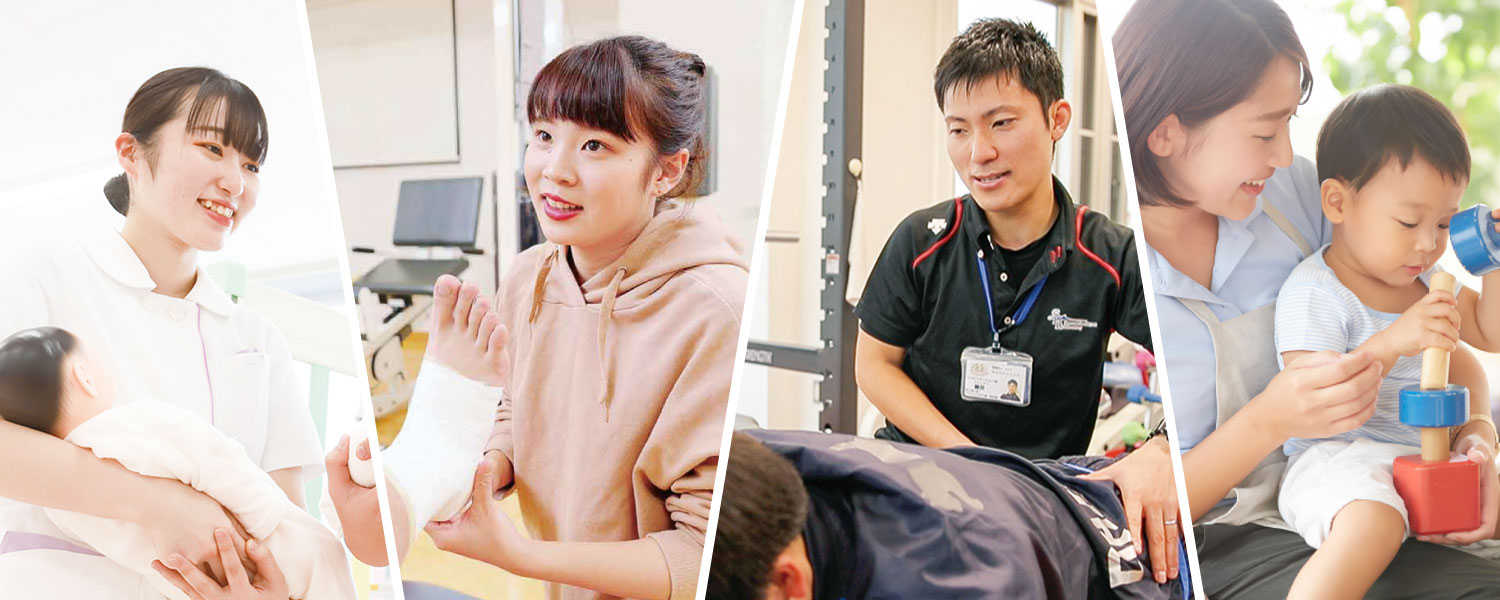 美作市スポーツ医療看護専門学校