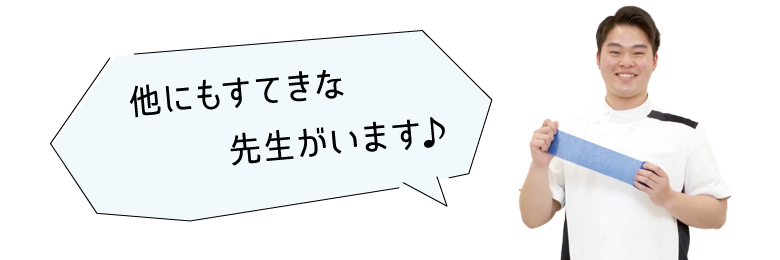 柔道整復スポーツトレーナー学科 学生