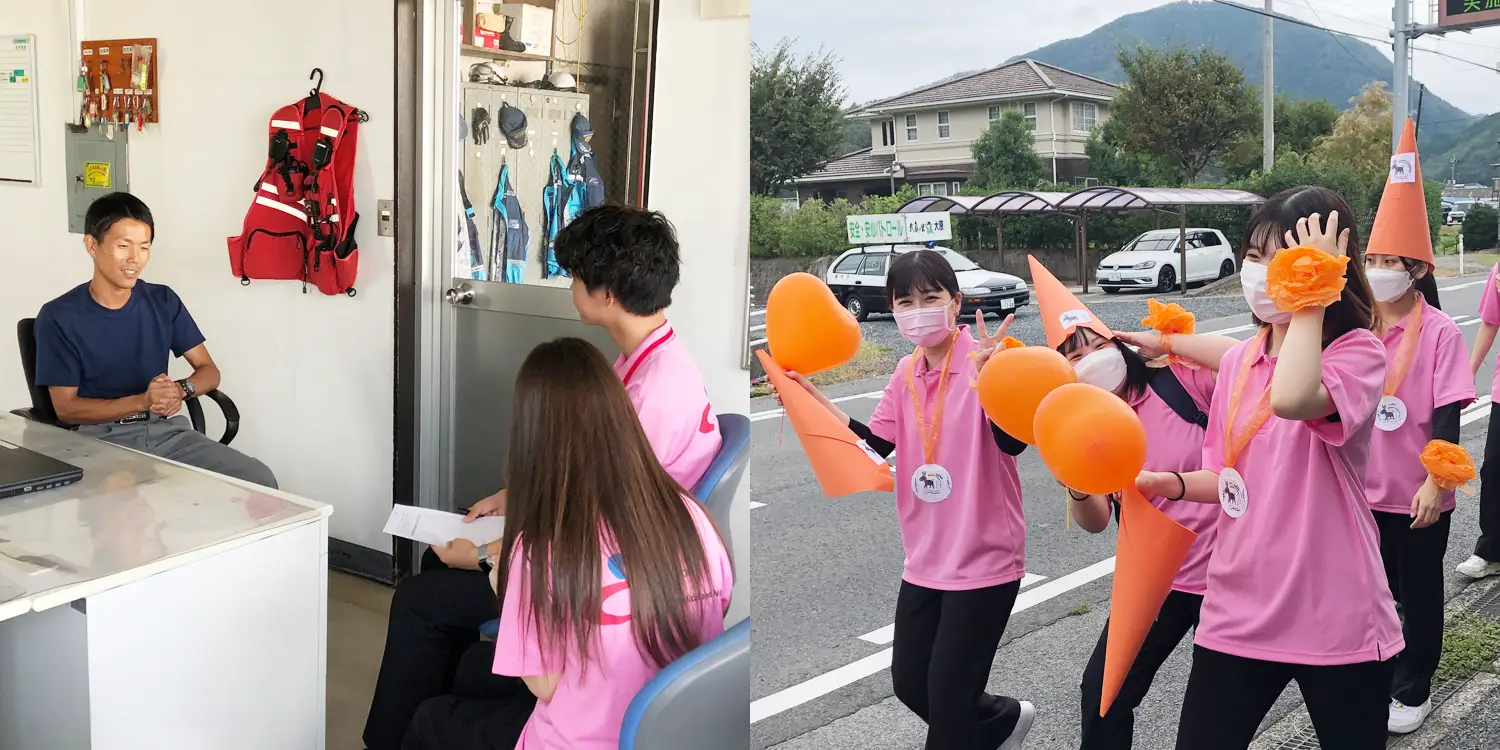 地域と密接にかかわる実習授業