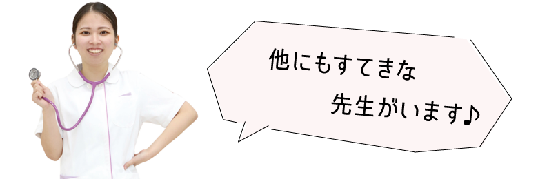 看護学科 学生