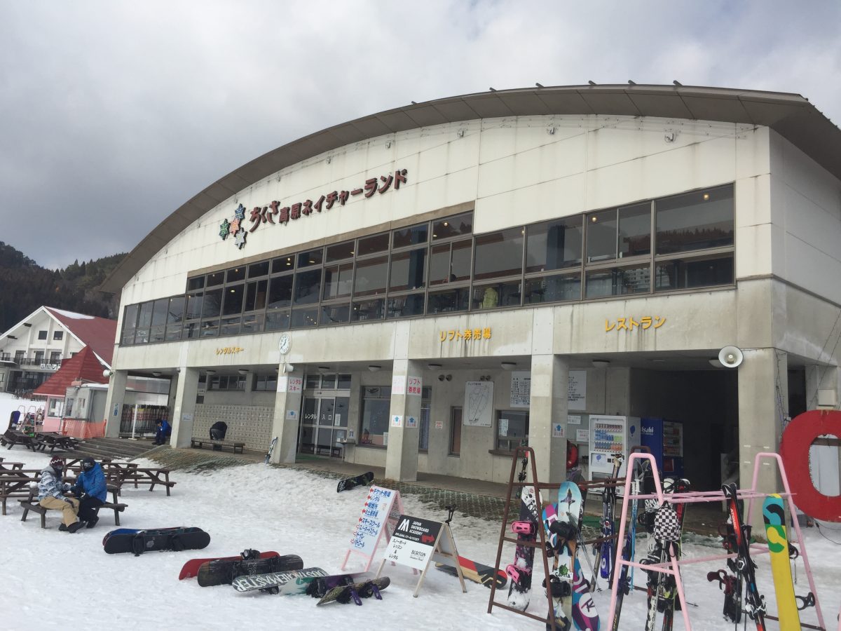 さ 高原 スキー 場 天気 ちく