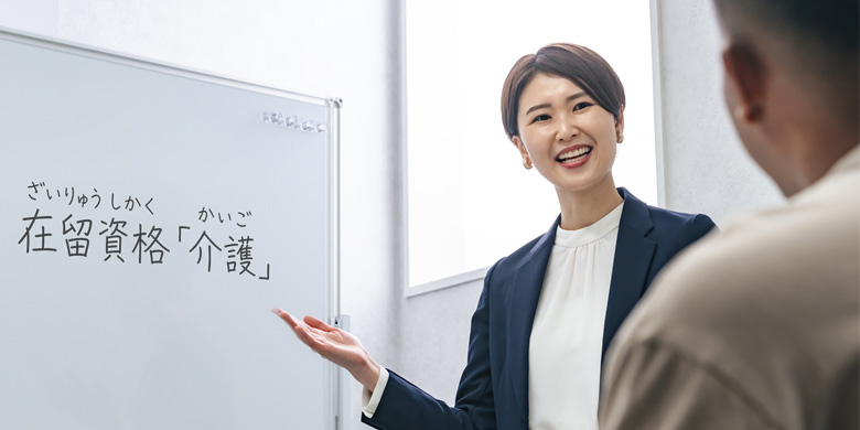 来校型（らいこうがた）留学生相談会（りゅうがくせいそうだんかい）